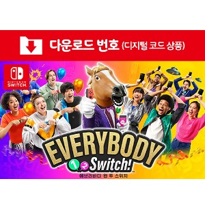 [다운로드] SWITCH Everybody 1-2-Switch!