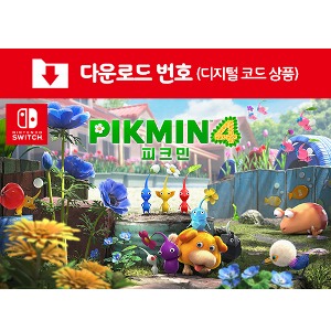 [다운로드] SWITCH 피크민 4