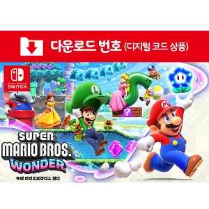 [다운로드] SWITCH 슈퍼 마리오브라더스 원더