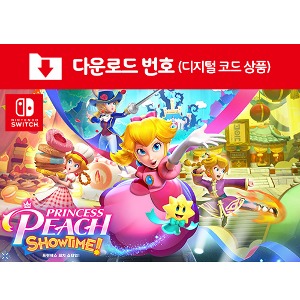 [다운로드] SWITCH 프린세스 피치 Showtime!
