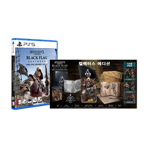PS5 어쌔신 크리드 블랙 플래그 리싱크드 컬렉터스 에디션(7/8 출고)